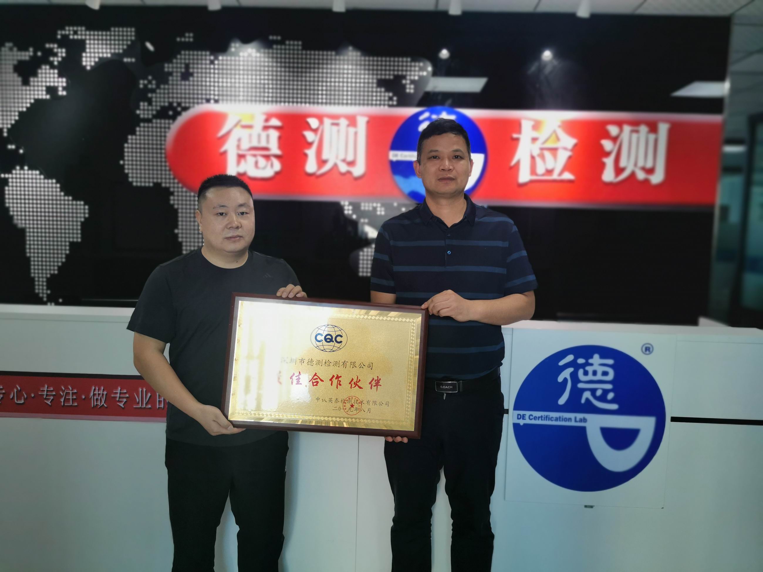 中认英泰来访