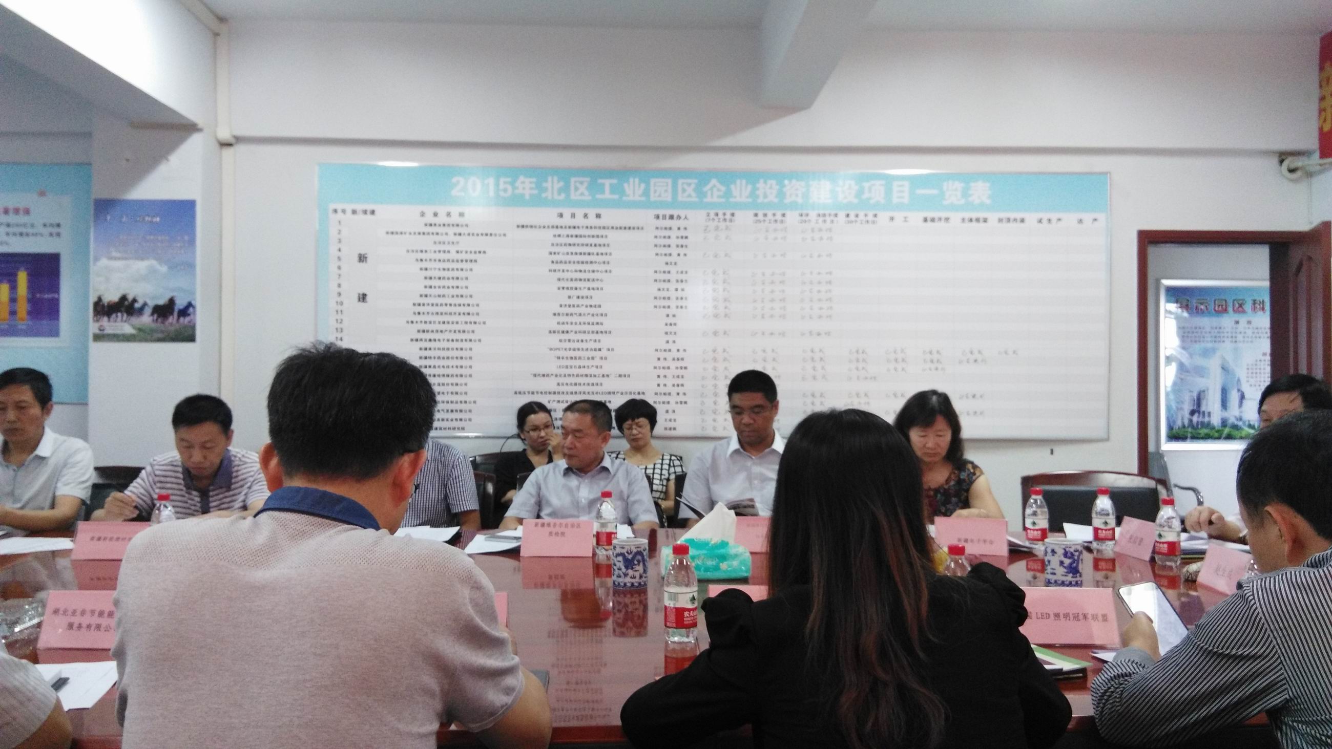 2015年6月30日主持招开新疆电子学会LED专业委员会筹备会(图3)