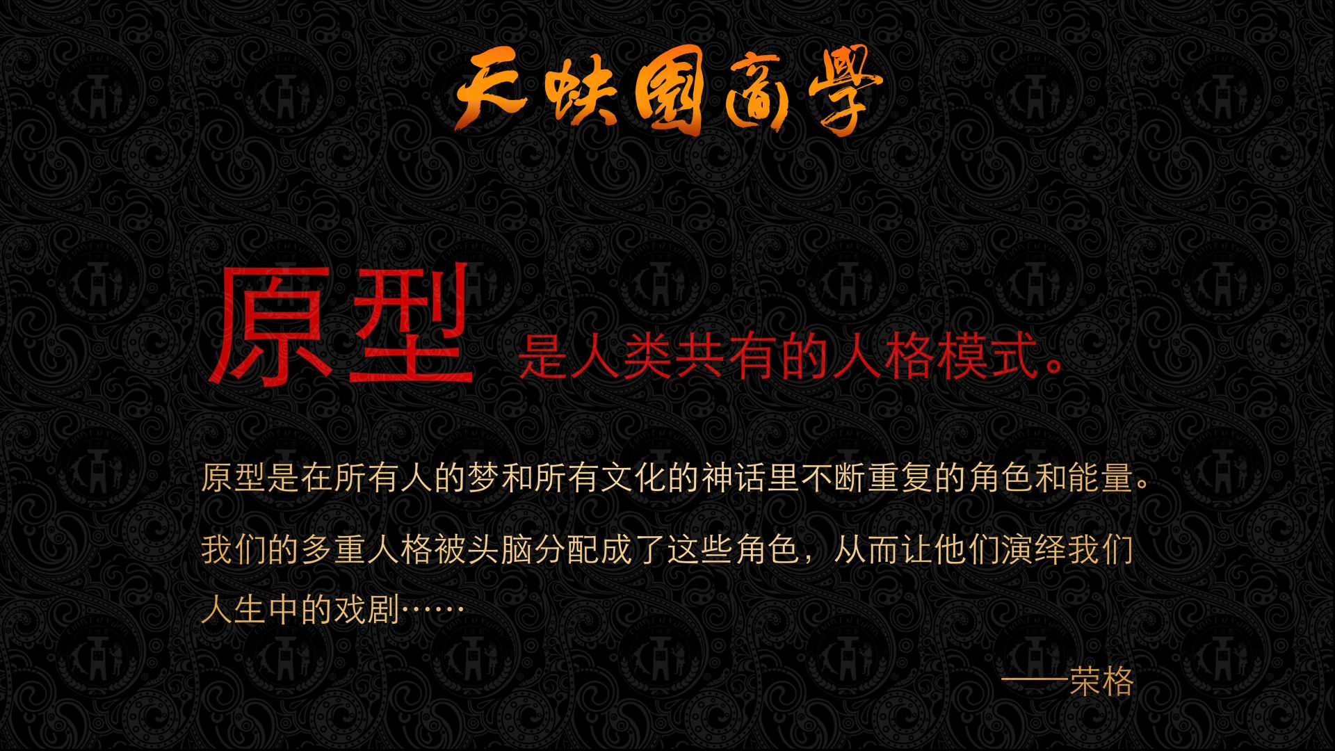 学院简介(图25)