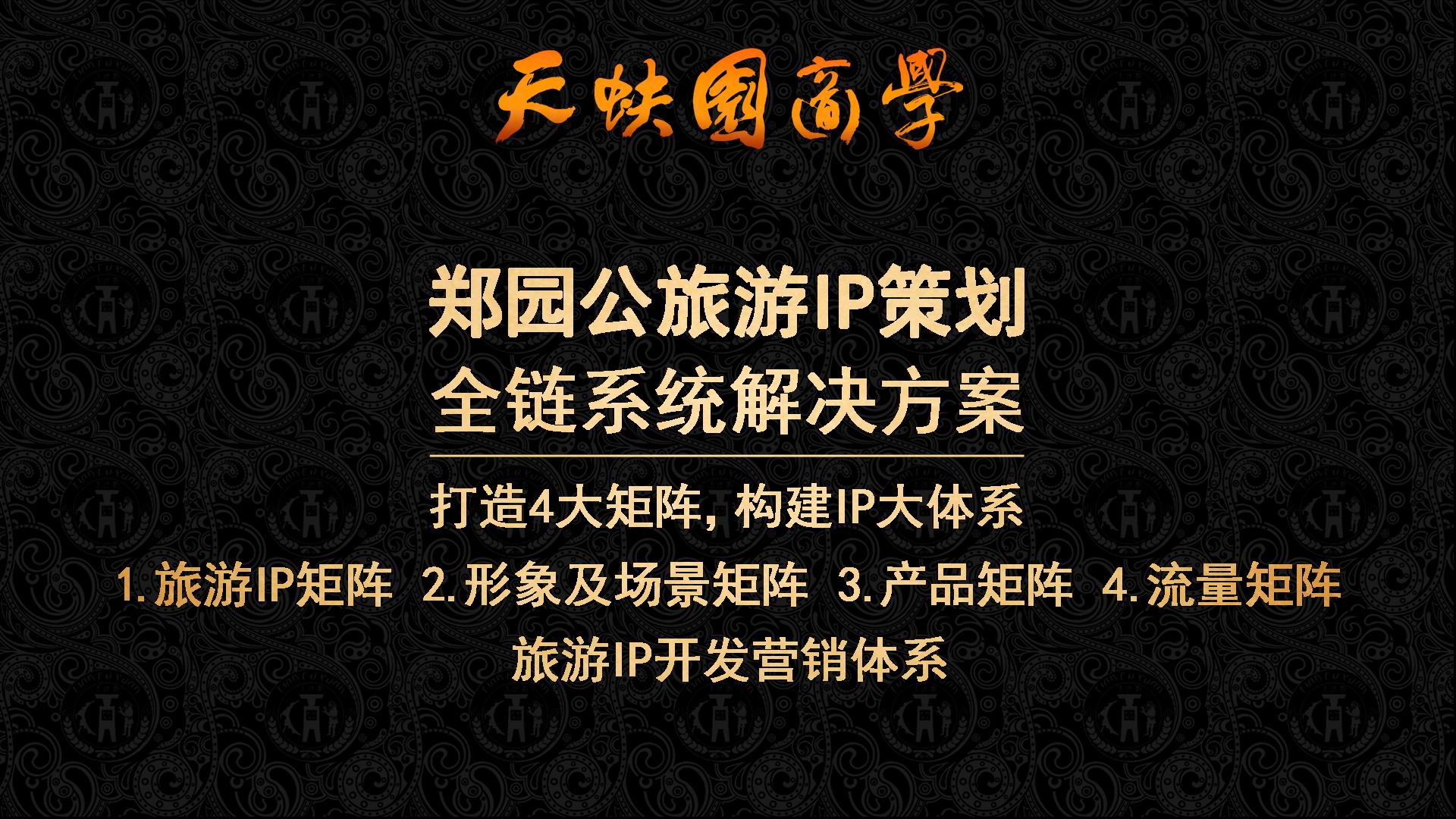 学院简介(图8)